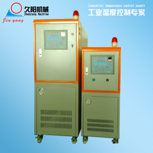 運油式模溫機